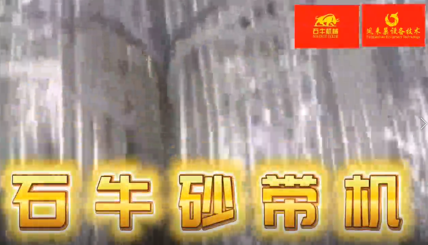 視頻展示 Video Display